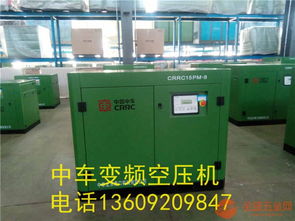 寶雞中車22kw永磁變頻螺桿空壓機 節(jié)能30%的機電工程高效解決方案