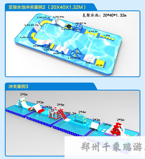 靈武生態旅游開發項目水上樂園設計方案