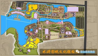 重磅消息丨 南北水面將貫通 引水入寨 水滸影視城升級 等旅游項目建設啟動,進入梁山旅游發展新時代