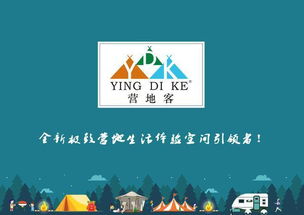 旅游是一種 玩 的文化