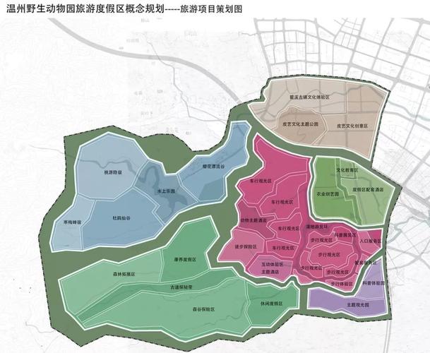 甌海將建野生動物園還有這些旅游項目要建