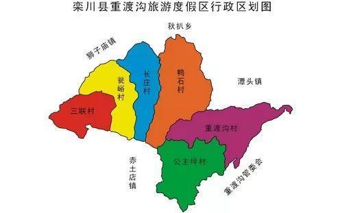 總投資51億! 重渡溝旅游度假區(qū)建設項目一期開工!