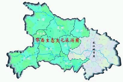 簡介答:湖北省鄂西生態文化旅游圈投資以旅游項目開發為載體
