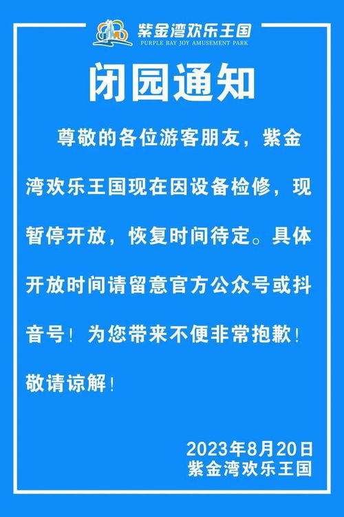 官方回應 有人死亡,但不是游客