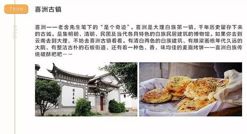 一條你可能走過,卻記不起太多故事的西行大理環海之路