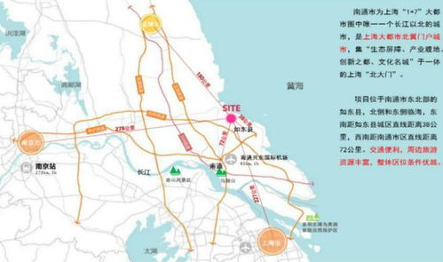 南通重大文旅新進展 計劃人工造山