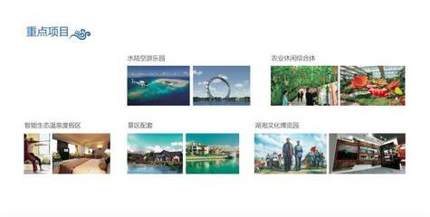 總投資750億,這僅僅是永州某個縣區開發的文化旅游項目,猛戳看詳情