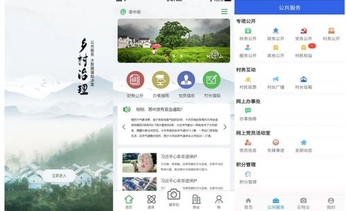 全省示范 蘇州這些項目入選