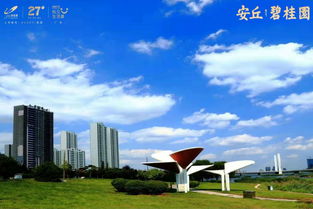 濰坊這個地方近幾年發展迅猛,現在又傳出好消息