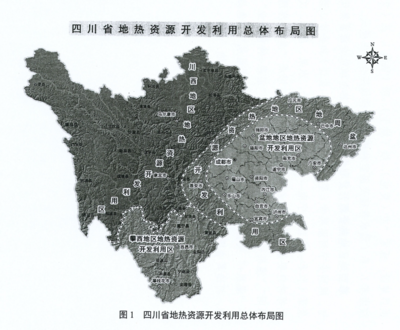 四川省“十四五”地熱規劃出爐!明確六大重點任務