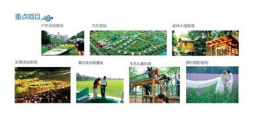 東安發(fā)布16個(gè)文化旅游重點(diǎn)項(xiàng)目,總投資750億元 項(xiàng)目詳情是