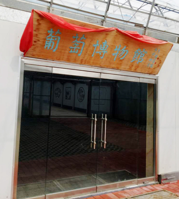 對話旅游局長:平度市旅游局局長高明江解讀平度旅游