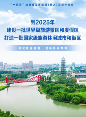 國務院:提升旅游重點區域的5G網絡覆蓋水平