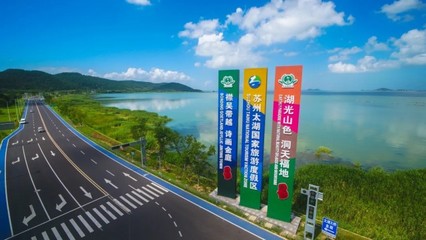 蘇州兩項目入選省“交通+旅游”融合發展典型案例
