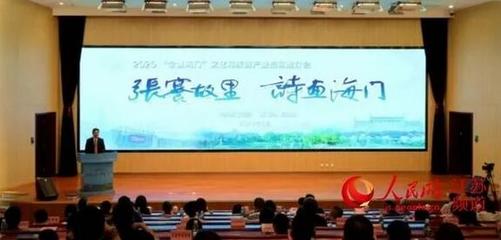 總投資超700億!又一大批文旅項目簽約動工