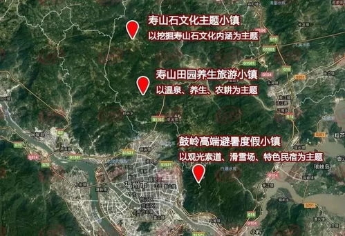 八閩鄉村旅游 當激情被點燃